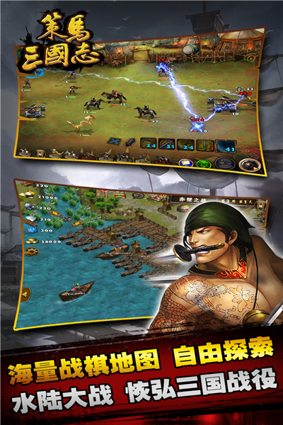 ��������־�ٷ�����v1.0.22 ��׿��
