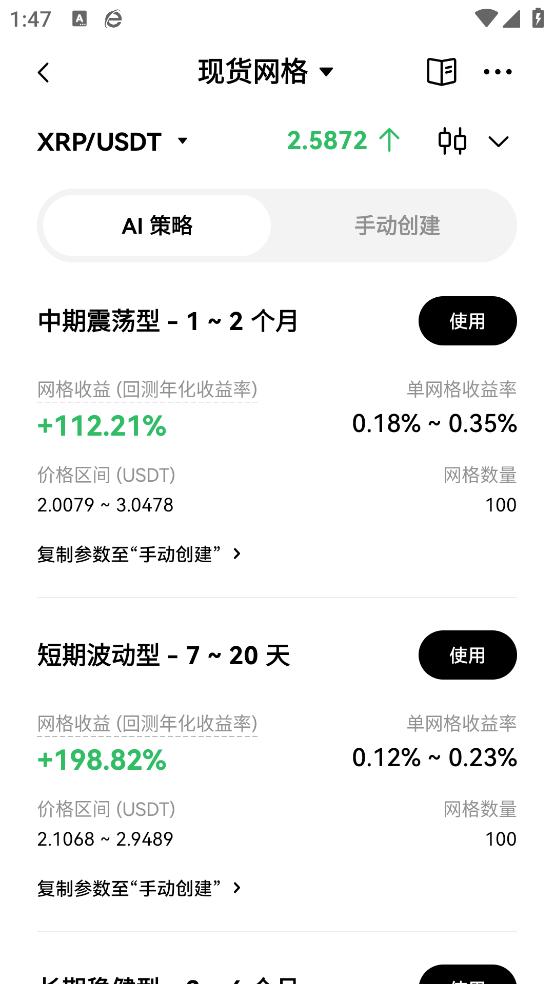 Ź��APP�ٷ��ֻ��氲װv6.185.0 ���°�