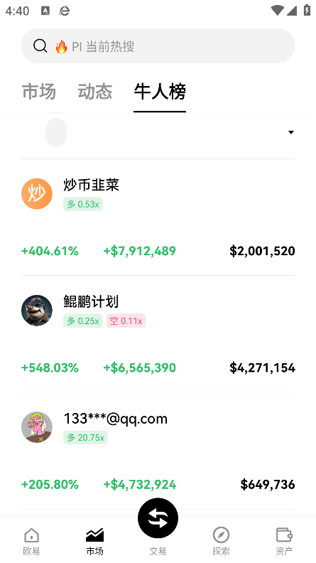 Ź��app���ذ�װv6.185.0 ���°�