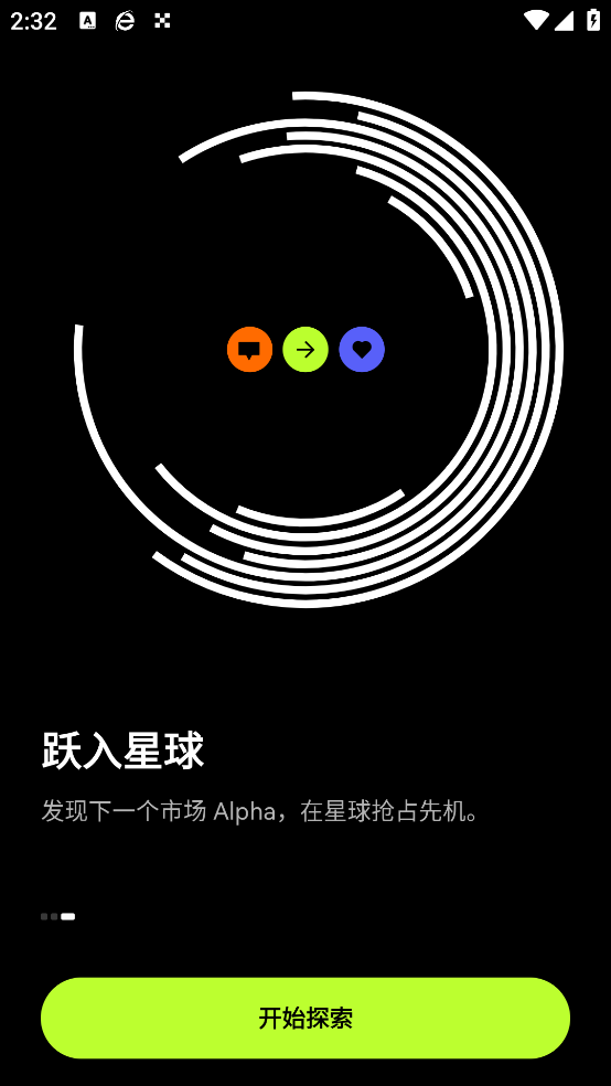 ŷ�ڽ���������appv6.185.0 ���°�