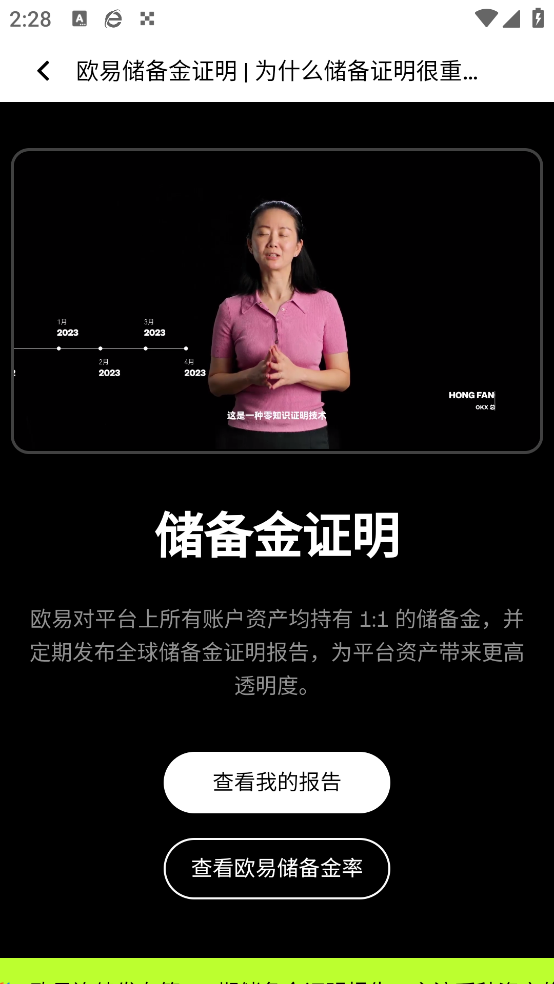 ŷ�ڽ���������appv6.185.0 ���°�