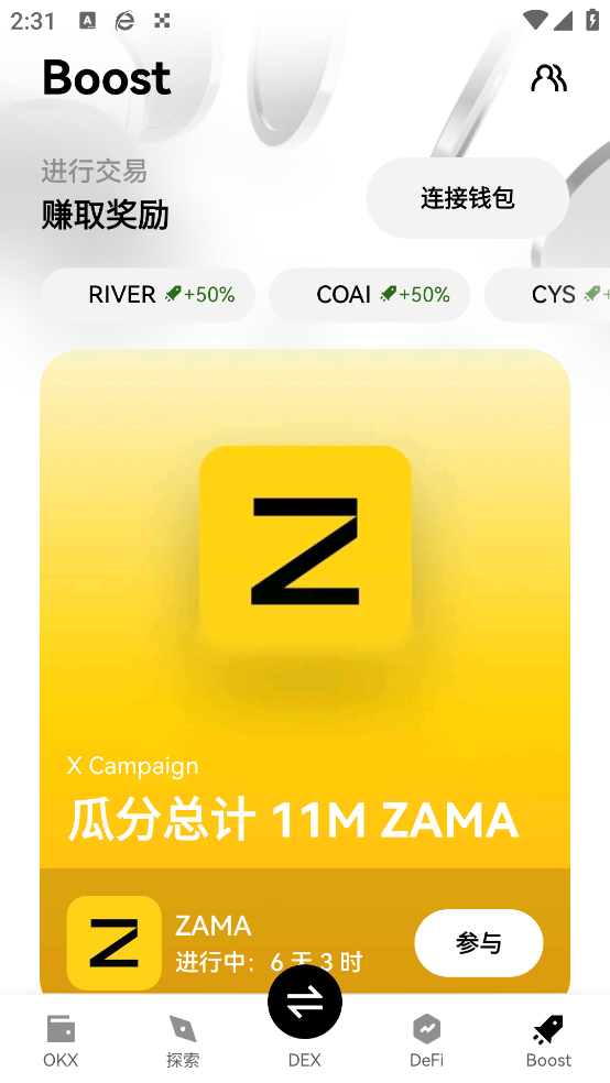 ŷ�ڽ���������appv6.185.0 ���°�