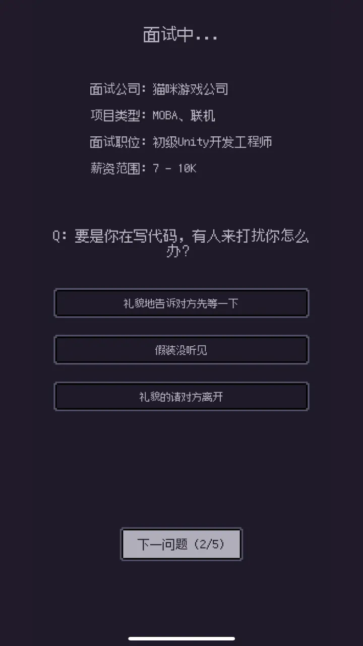 游戏码农游戏v1.8.0 安卓版