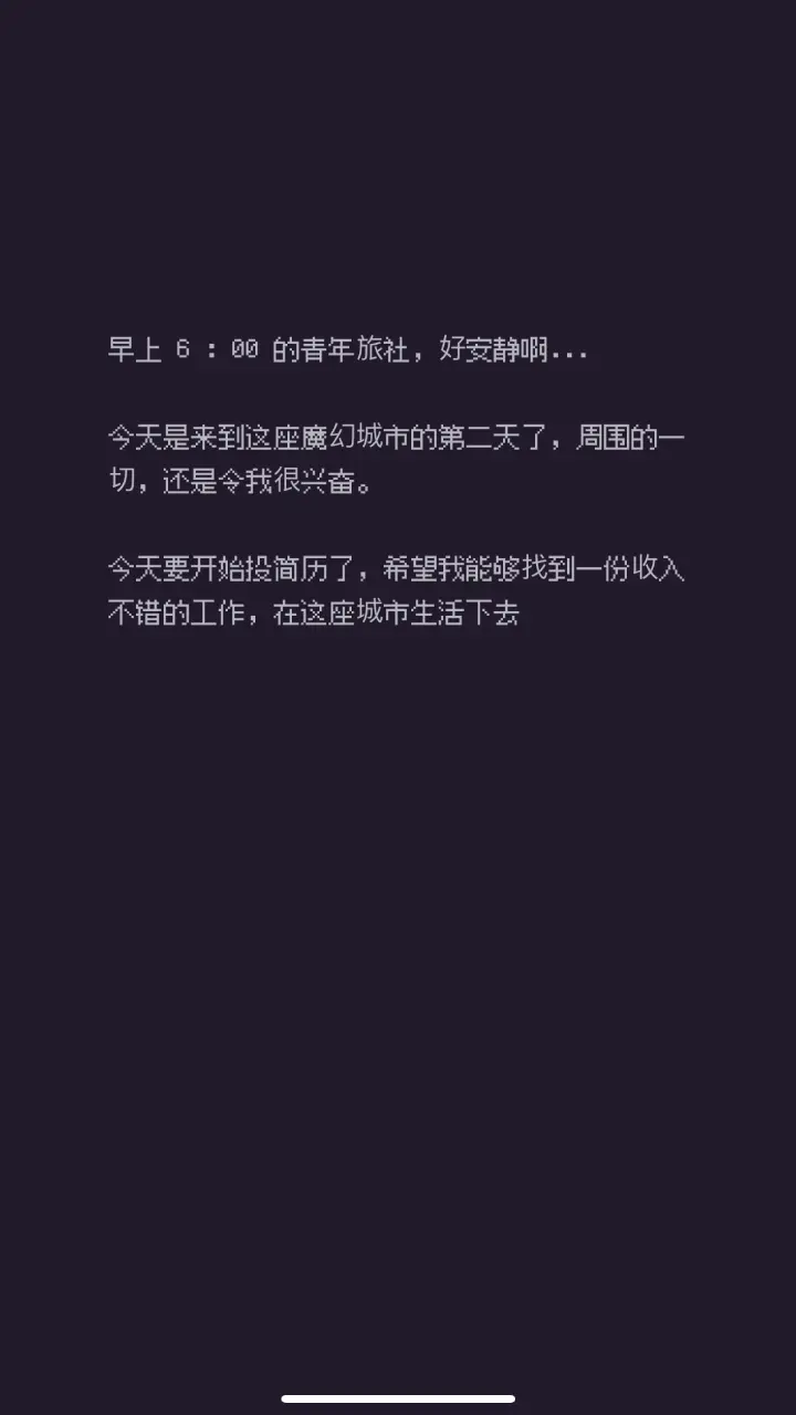 游戏码农游戏v1.8.0 安卓版