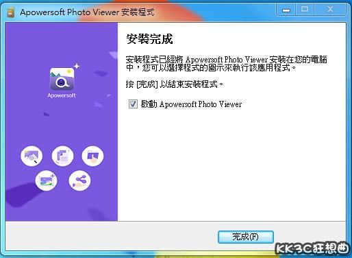 Apowersoft看图助手官方下载安装与使用教程全流程截图