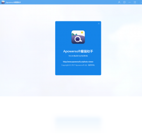 Apowersoft看图助手设置选项关联格式与幻灯片播放调整