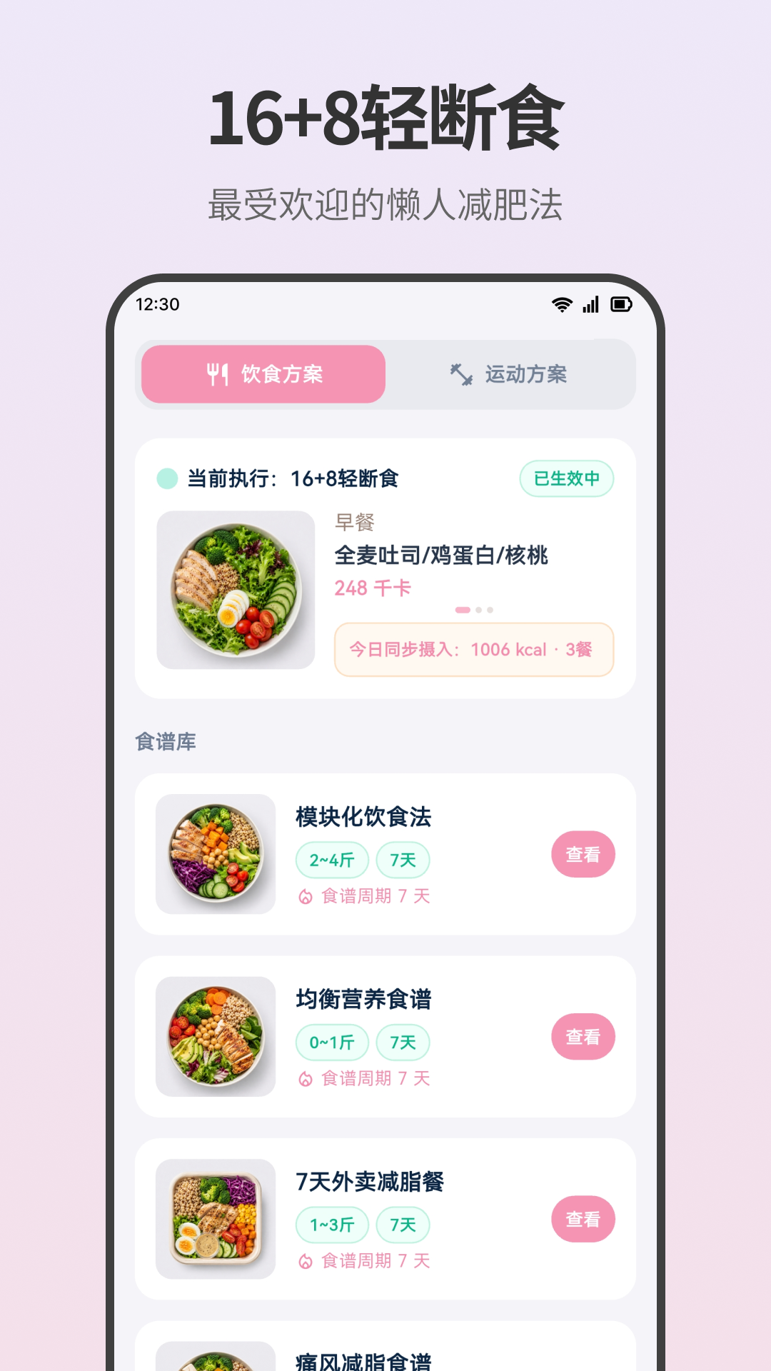 ���ʳ��ʳ��¼����v3.0.0.300 ��׿��