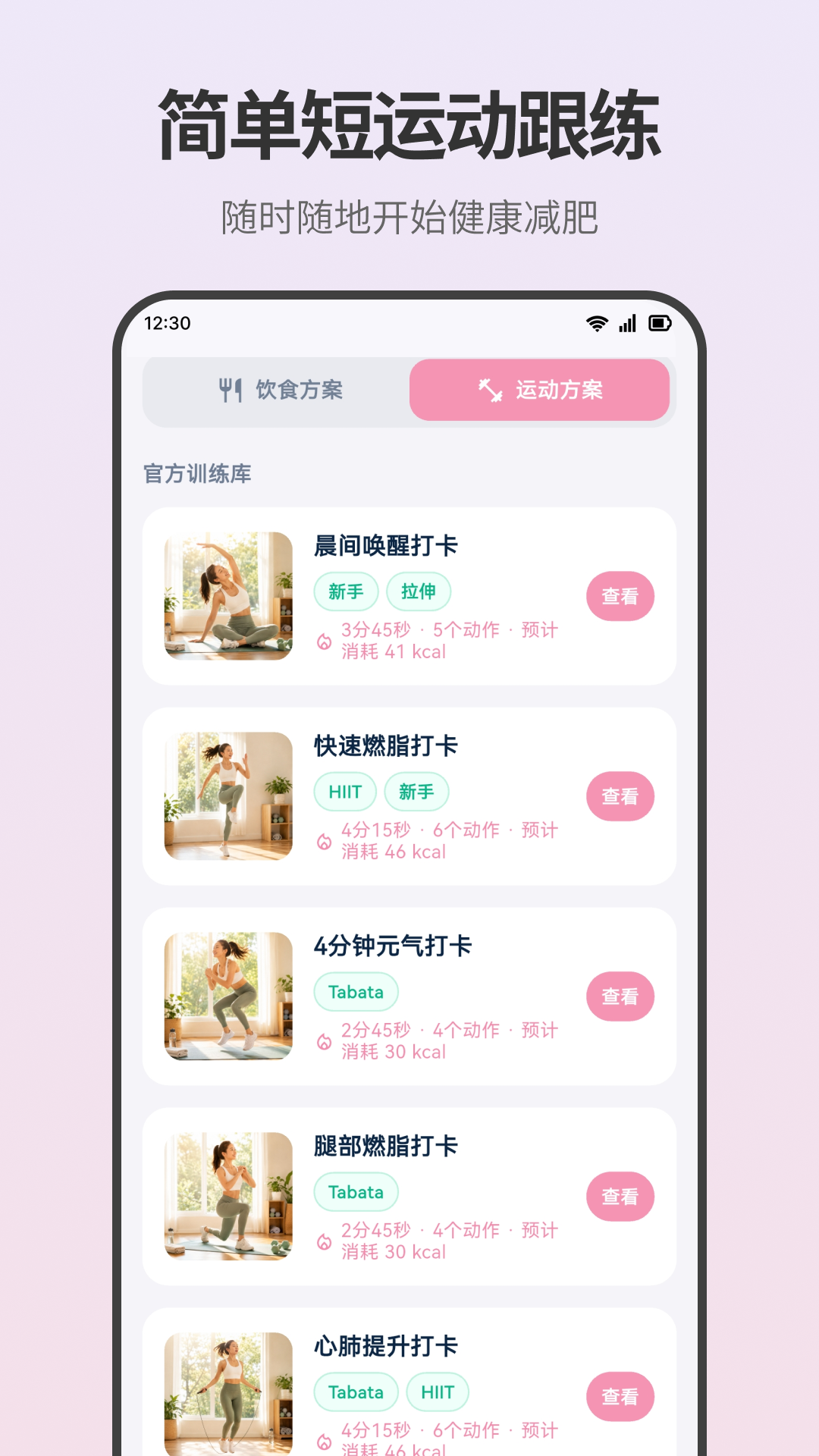 ���ʳ��ʳ��¼����v3.0.0.300 ��׿��