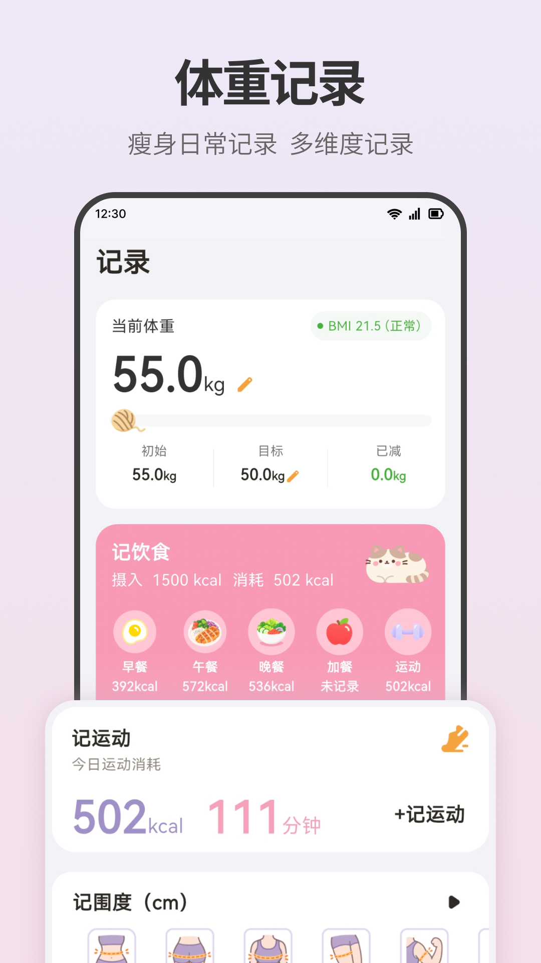 ���ʳ��ʳ��¼����v3.0.0.300 ��׿��