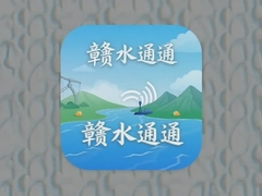��ˮͨapp�ٷ����ذ�װ���°�