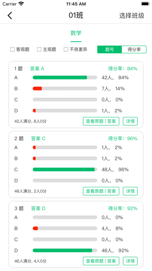 入卷app最新版下载安装全流程截图