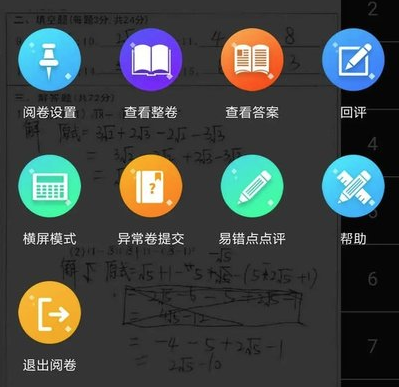 入卷app最新版官方下载页面示意