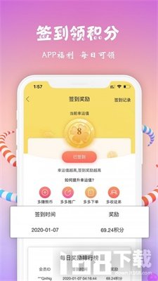 小熊有好货app 下单物流 退换货政策 购物注意事项
