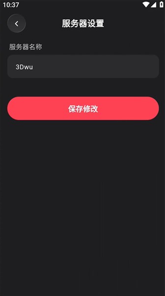 飞牛音乐