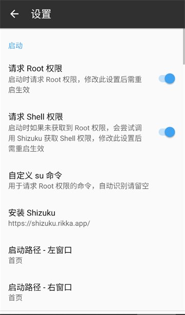 MT管理器去广告vip版下载v2.26.8 安卓版