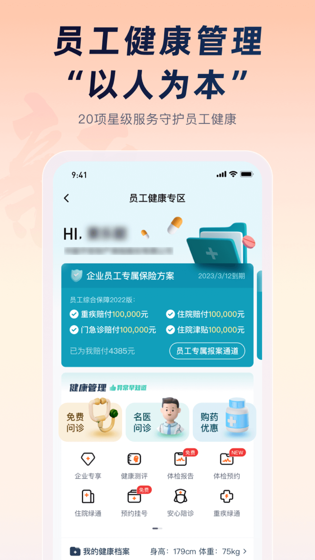 ƽ����ҵ��app���ذ�װ�ٷ�����ֻ���������