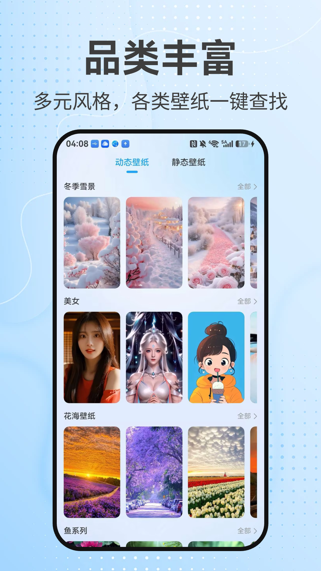 Ԫ����̬��ֽ�ֻ���v1.0.0 ��׿��