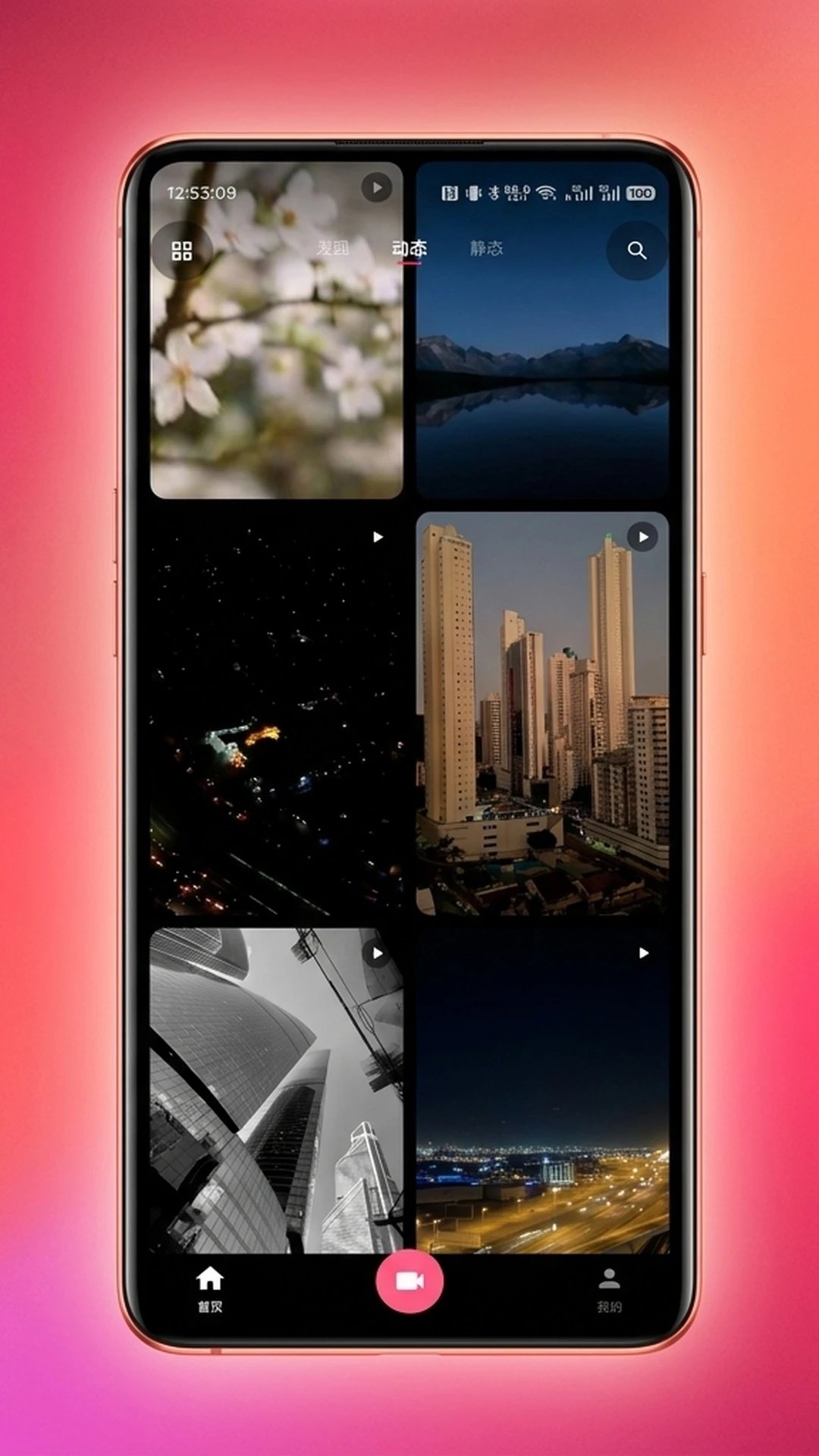 红桃视频app下载v100.2.72 安卓版