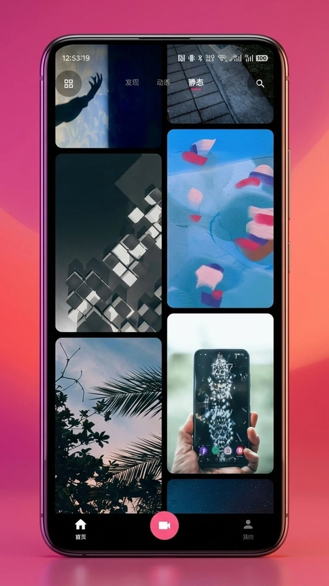 红桃视频app下载v100.2.72 安卓版