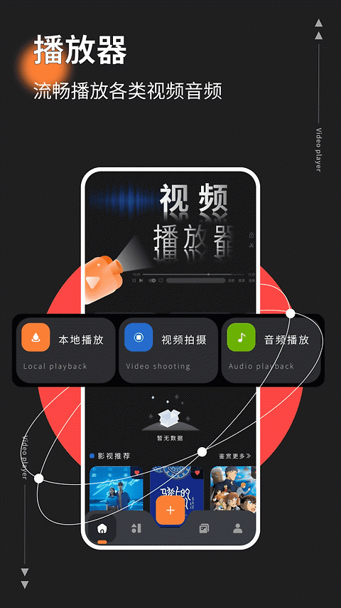 红桃视频app下载 安卓手机安装权限设置与安全提示配图