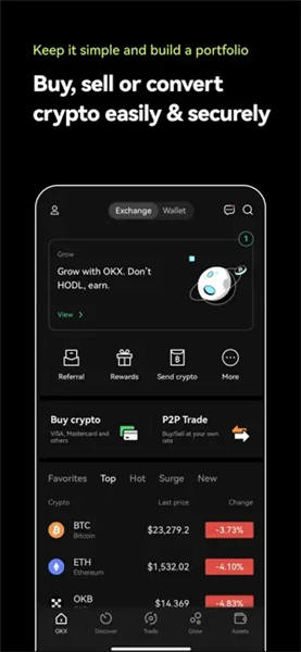 OkX交易软件下载官网最新版安装教程 手机电脑全流程