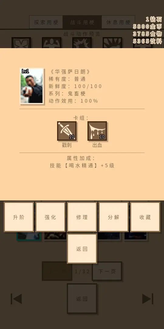 无敌玩家模拟器2026最新版下载 安卓apk安装权限设置 闪退解决办法