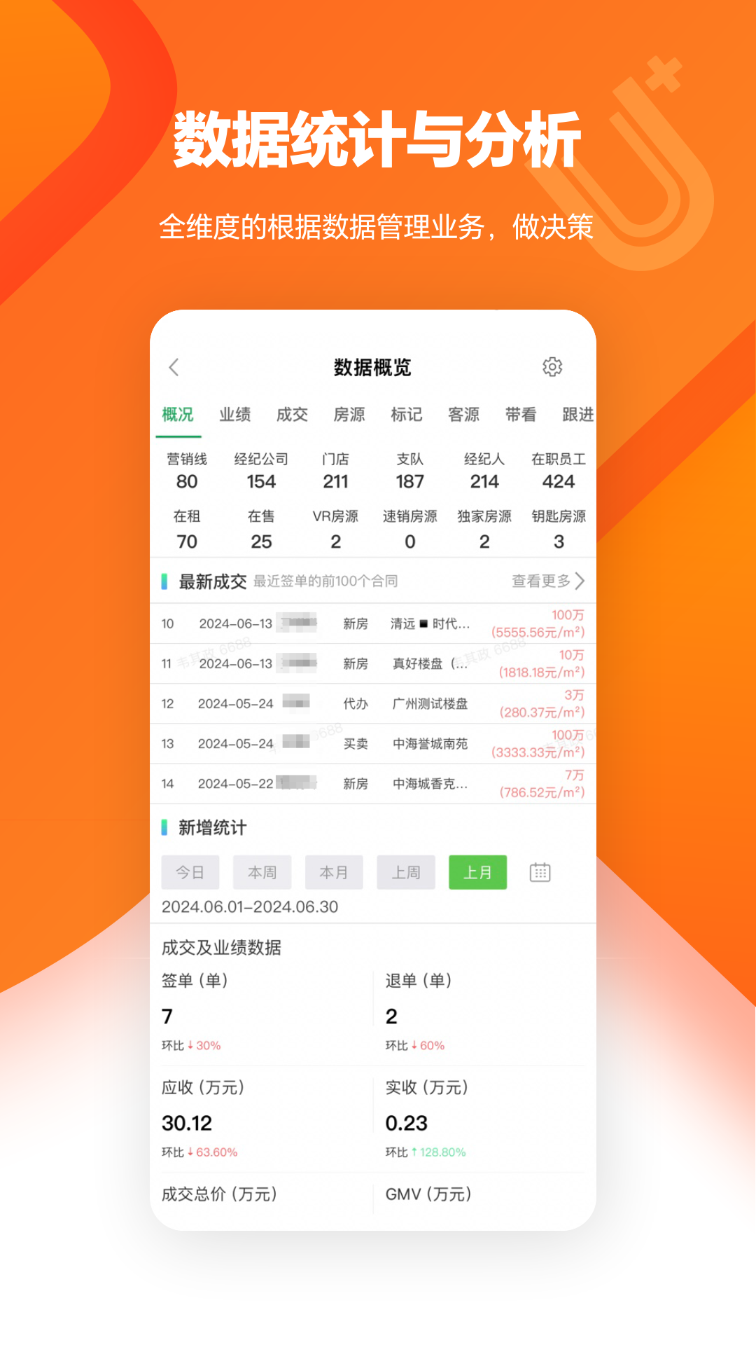 u币交易app最新版本安卓安装包下载界面配图