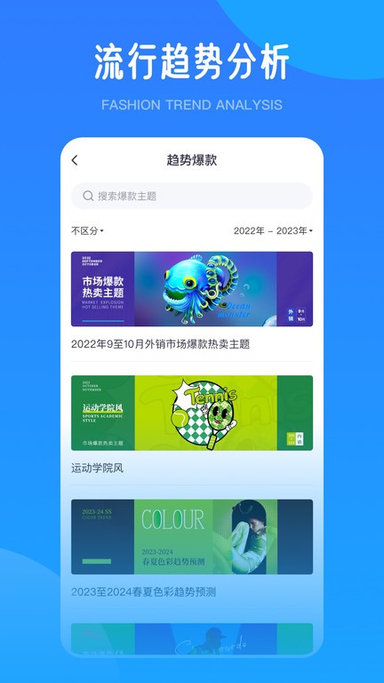 爱原物app原创设计交易平台界面截图 设计师接单卖作品功能展示