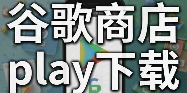�ȸ��̵�play����