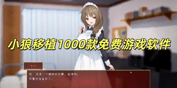 С����ֲ1000�������Ϸ����
