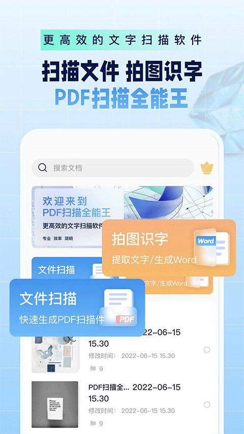PDFɨ��ȫ�����ٷ���v6.0.1 ���İ�