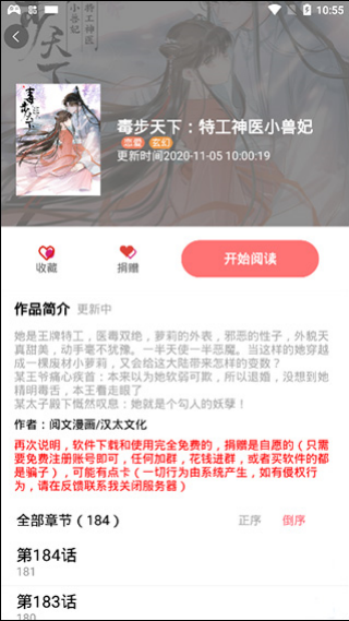 �������ذ�װ�ٷ����°汾v2.7.7 ��׿��