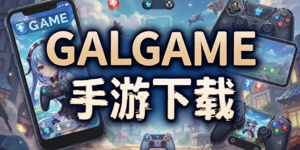 GALGAME��������