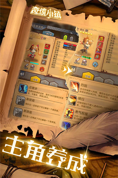 奇门小镇九游版九游APP内搜索下载界面 展示正版渠道标识