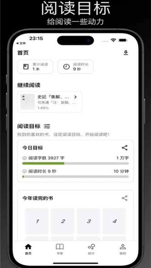 Reeden�Ķ������ذ�װv1.41.1 �ٷ���