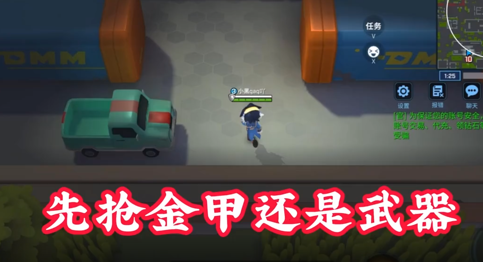 猎头大乱斗游戏 抢单抢人玩法攻略 游戏界面截图