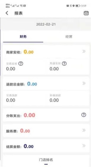 嗨客多app官方下载安装最新版教程配图