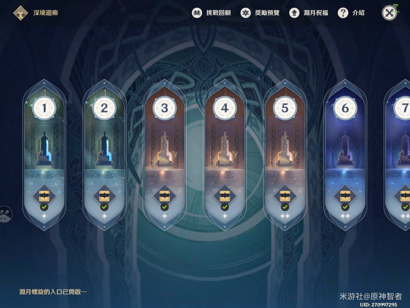 深渊请等一下手游 新手入门界面截图 职业选择与资源规划