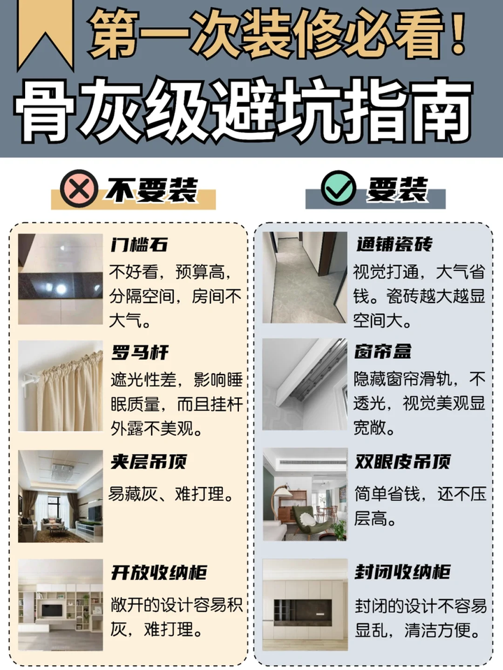 联享+使用注意事项与避坑经验配图