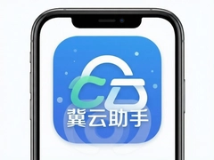 ��������app�ٷ����ذ�װʹ��ָ��