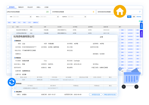 政采商城app 采购人比价筛选商品订单管理功能截图