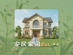 ���Ӽ�԰plus�ٷ��������°氲װ