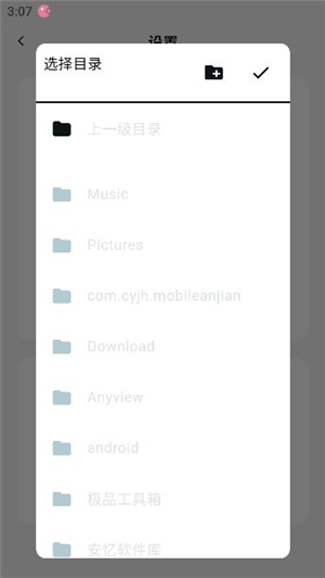 游咔5.0.8(最新版)下载 官方渠道安装包版本核对