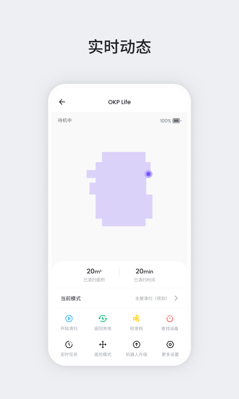 okapp下载安装过程中常见问题及解决办法