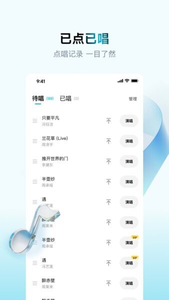 欢乐歌房最新版 唱歌界面音效调节功能展示