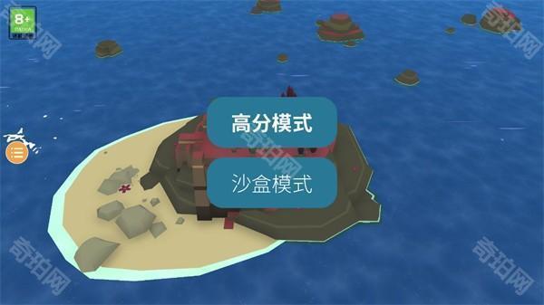 岛民游戏下载手机版安卓苹果安装步骤截图