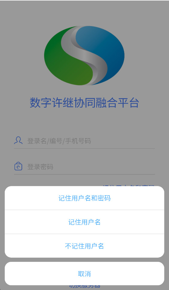 ��������APP�ٷ�����v7.0.75.20260305 ���°�