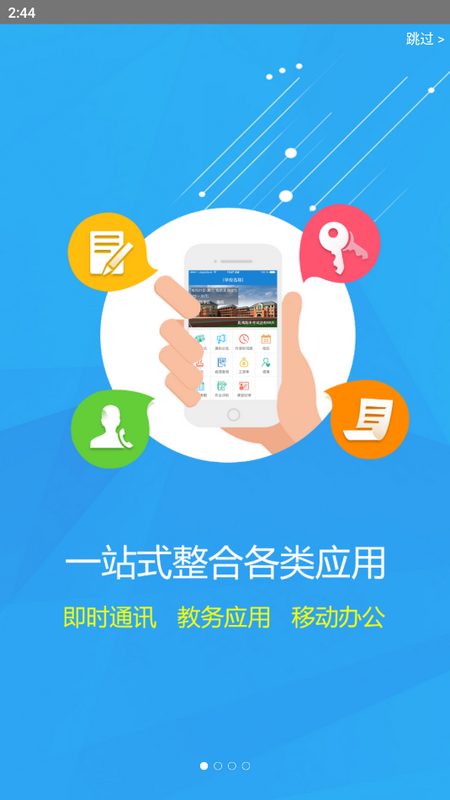 重庆群众文化云APP下载注册登录界面操作教程截图