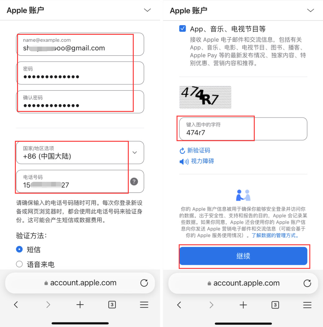 OKx交易所app苹果手机下载安装步骤 海外ID获取方法