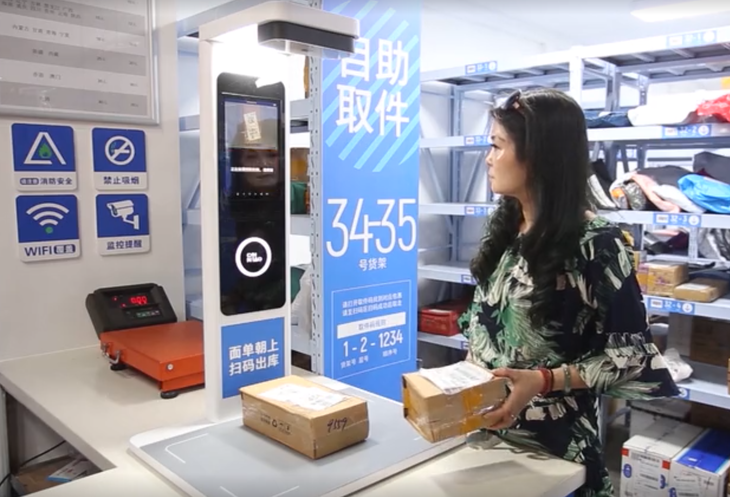 取件婆婆app扫码取件操作步骤 驿站柜机二维码扫描界面